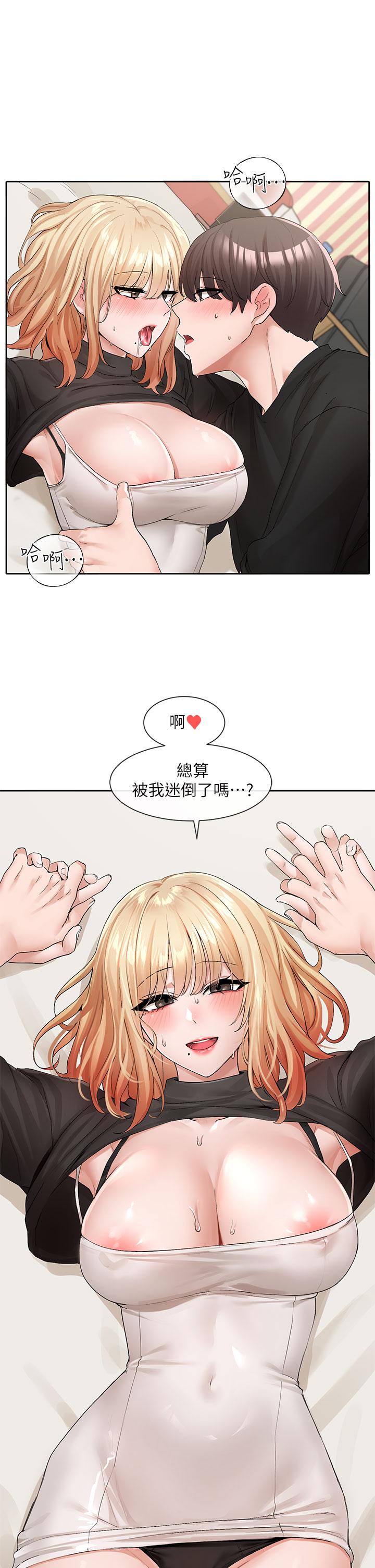 23P - 社团学姊