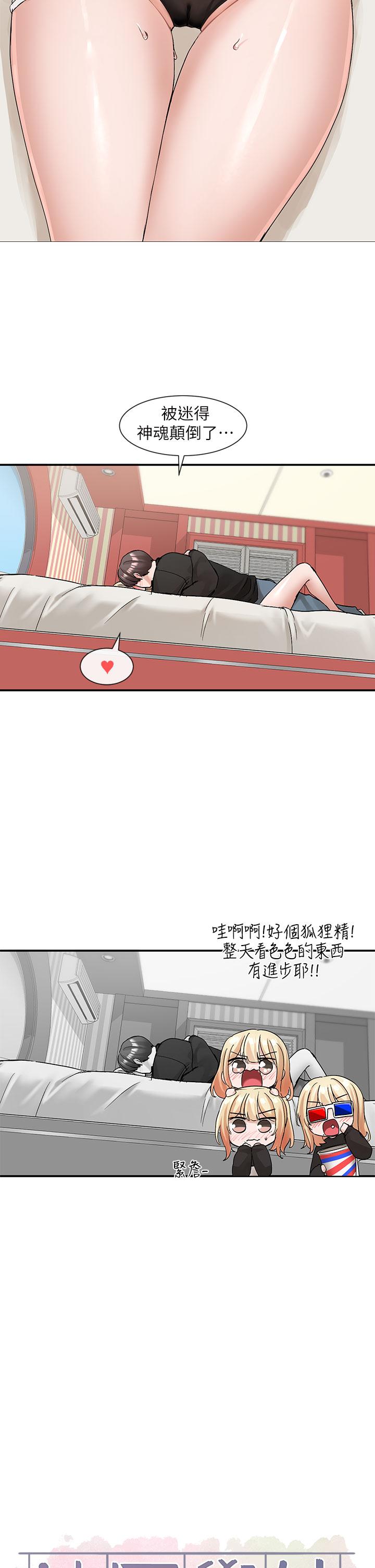 24P - 社团学姊