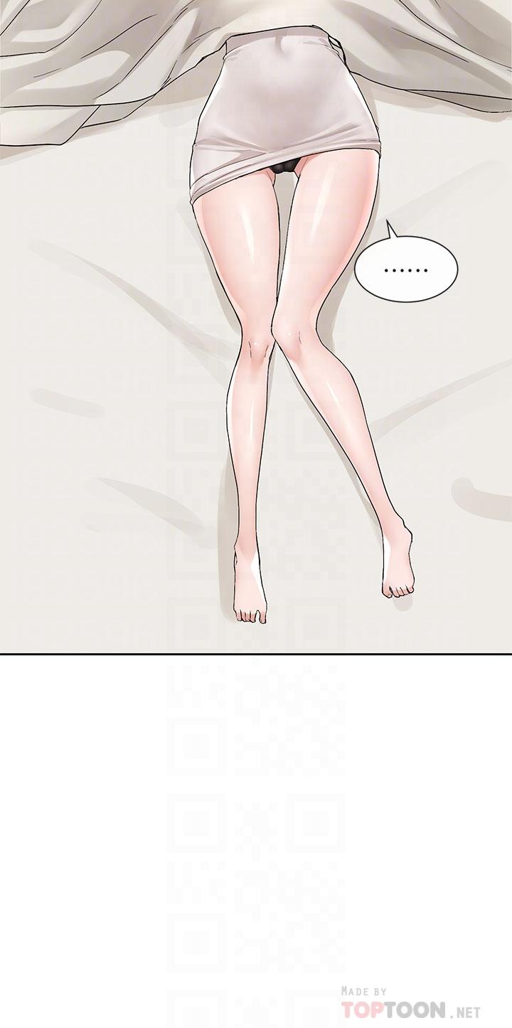 8P - 社团学姊