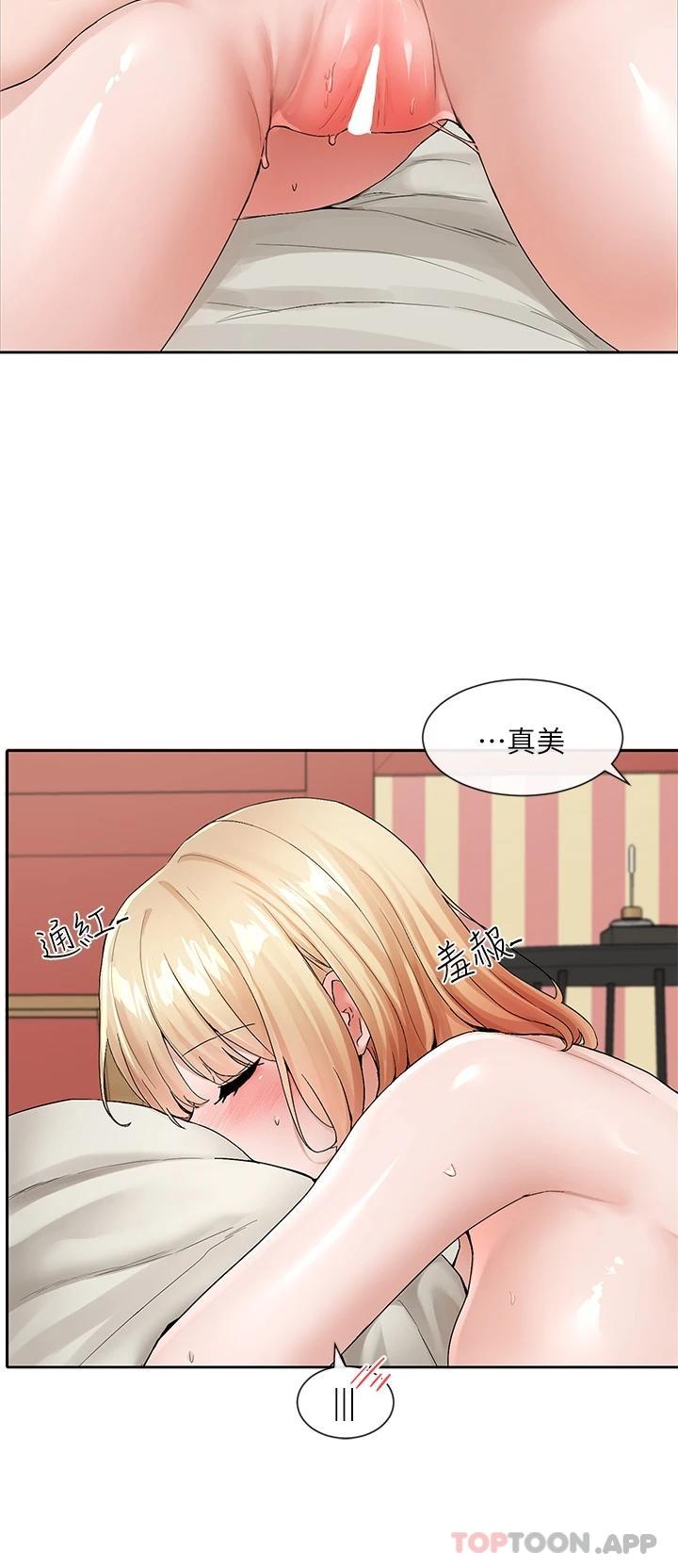 8P - 社团学姊