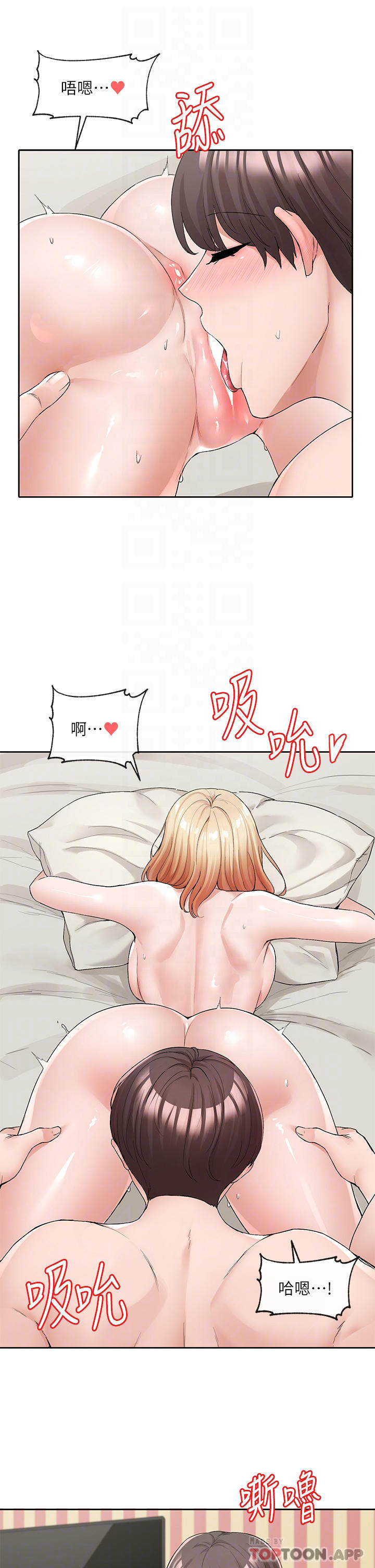 9P - 社团学姊