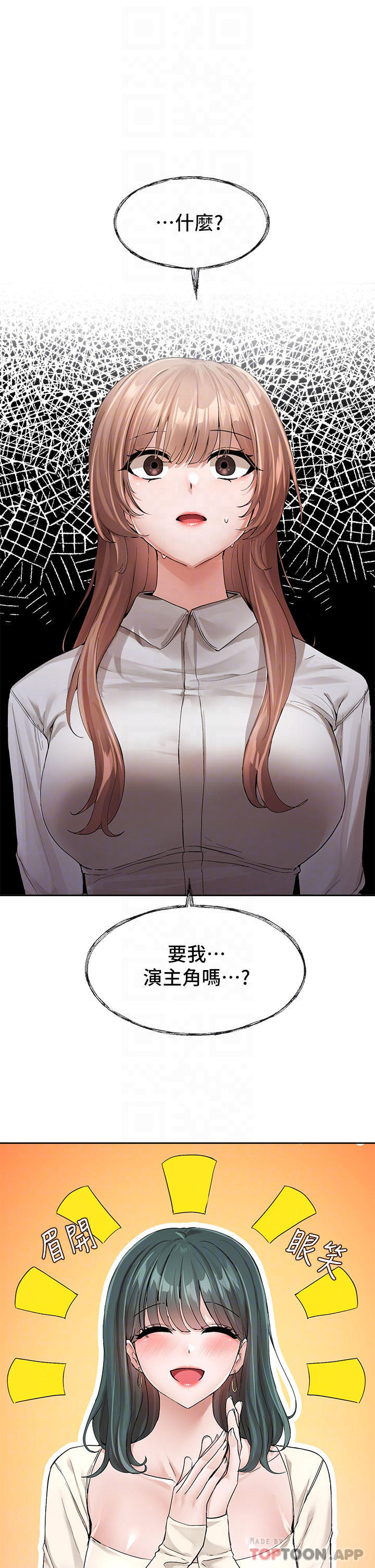 14P - 社团学姊