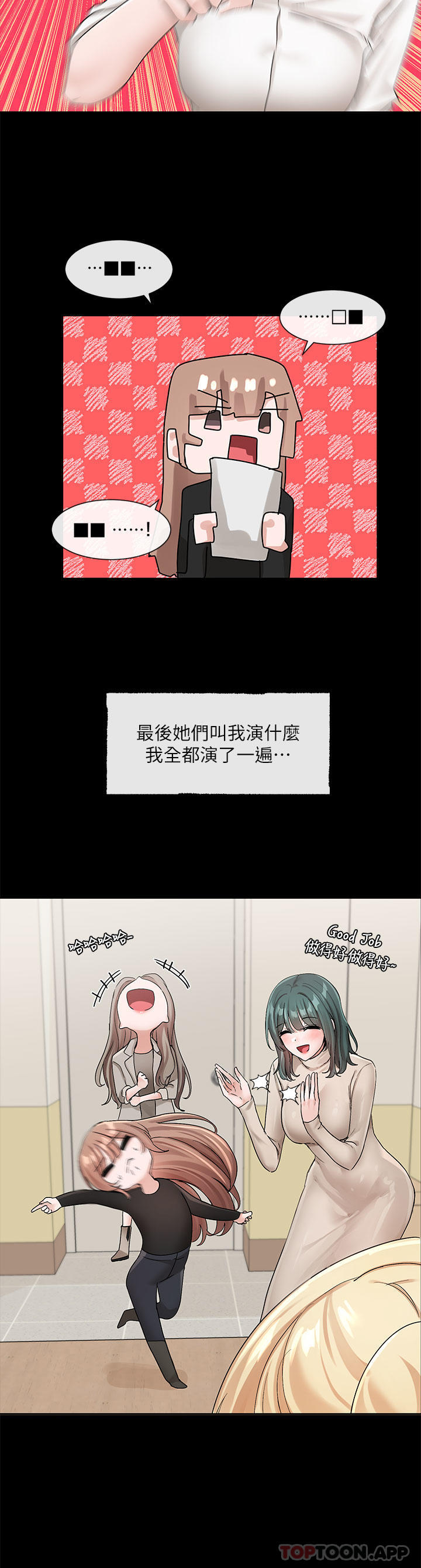 32P - 社团学姊