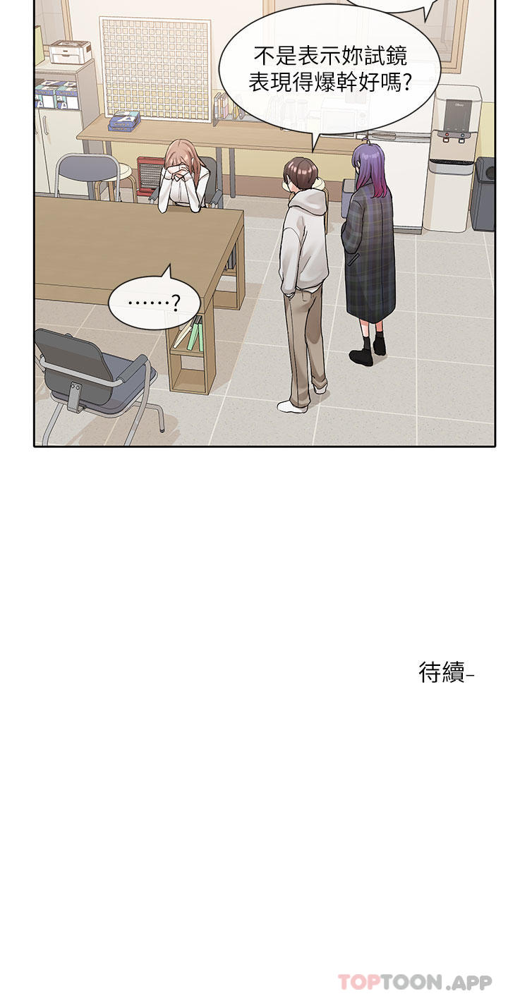 34P - 社团学姊