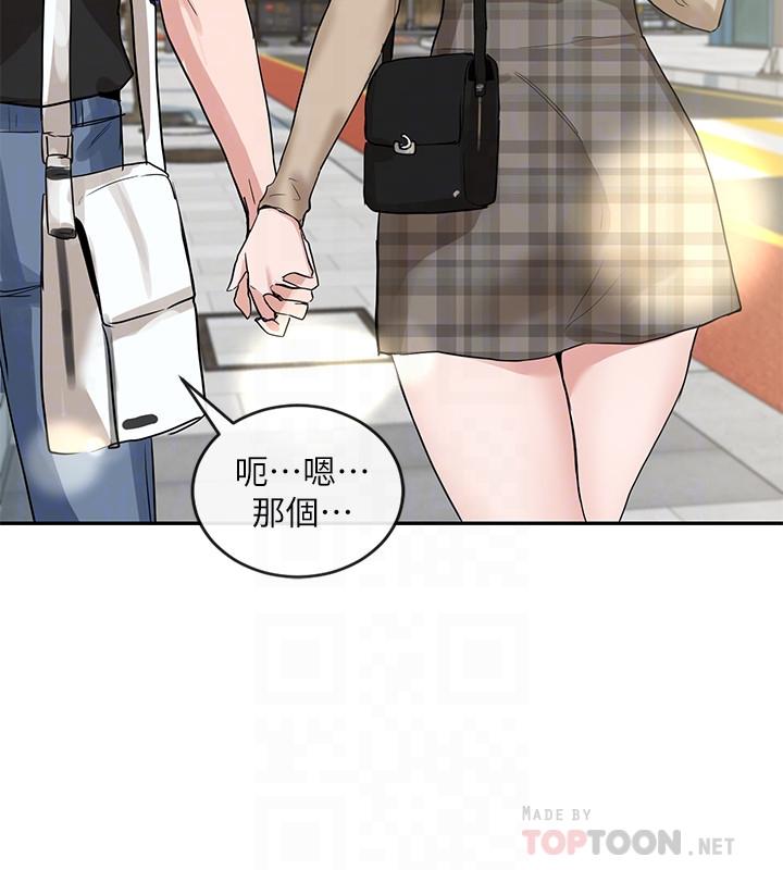 16P - 社团学姊