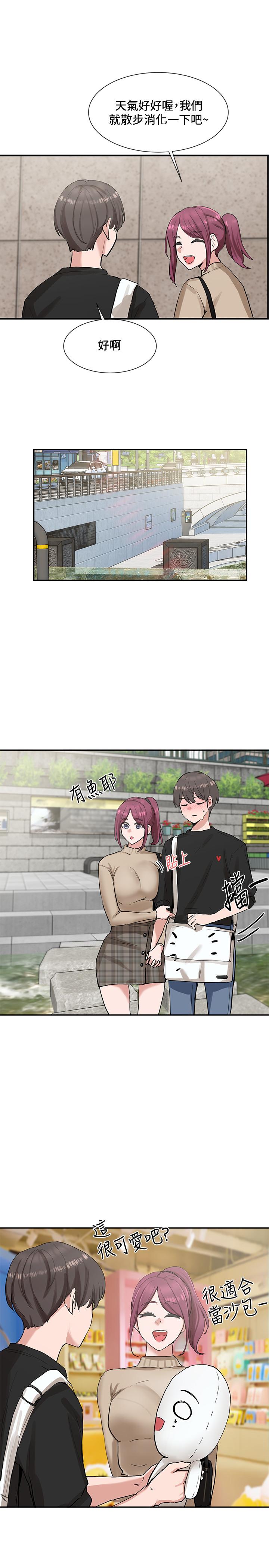 19P - 社团学姊