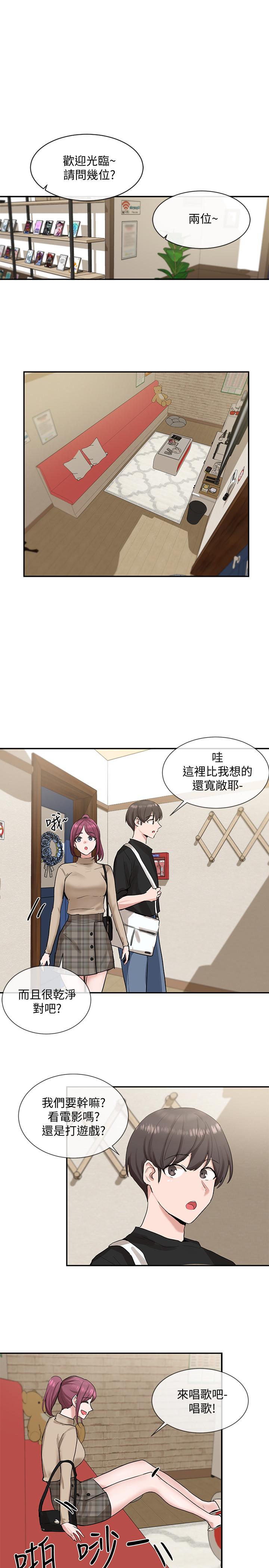 23P - 社团学姊