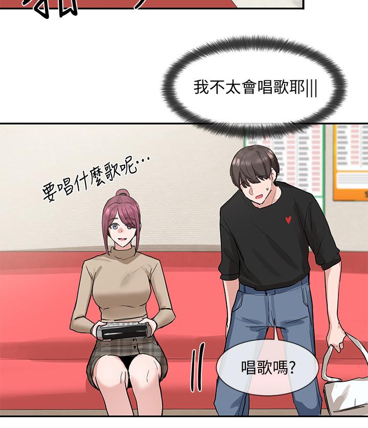 24P - 社团学姊