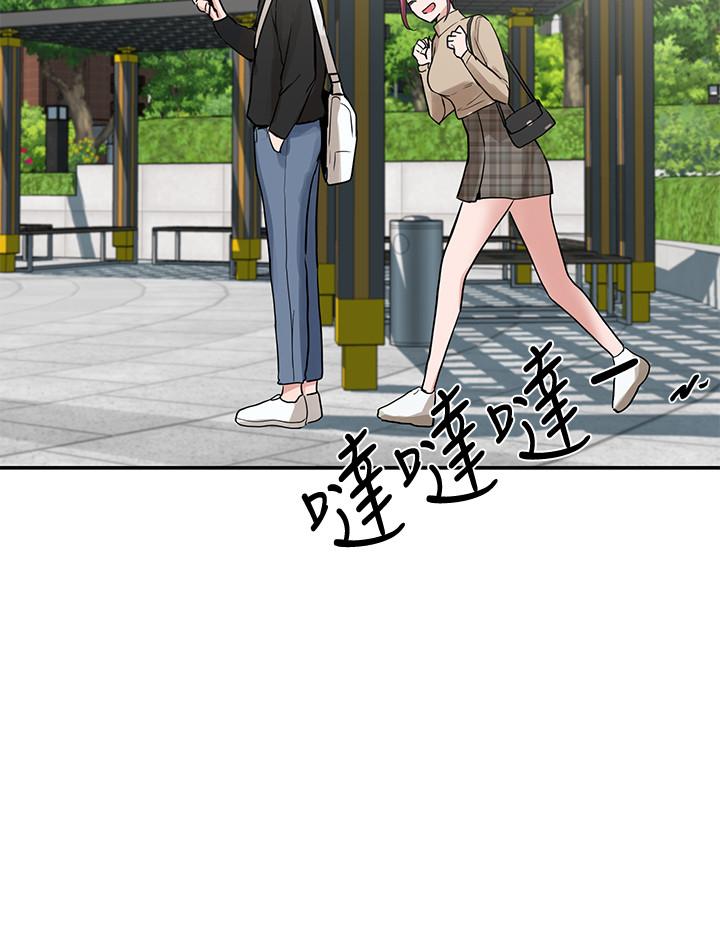 2P - 社团学姊