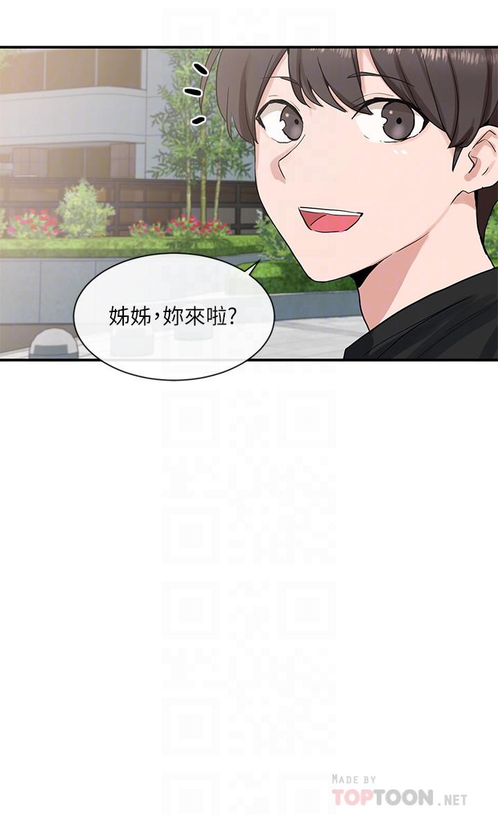 4P - 社团学姊