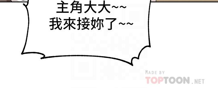 18P - 社团学姊