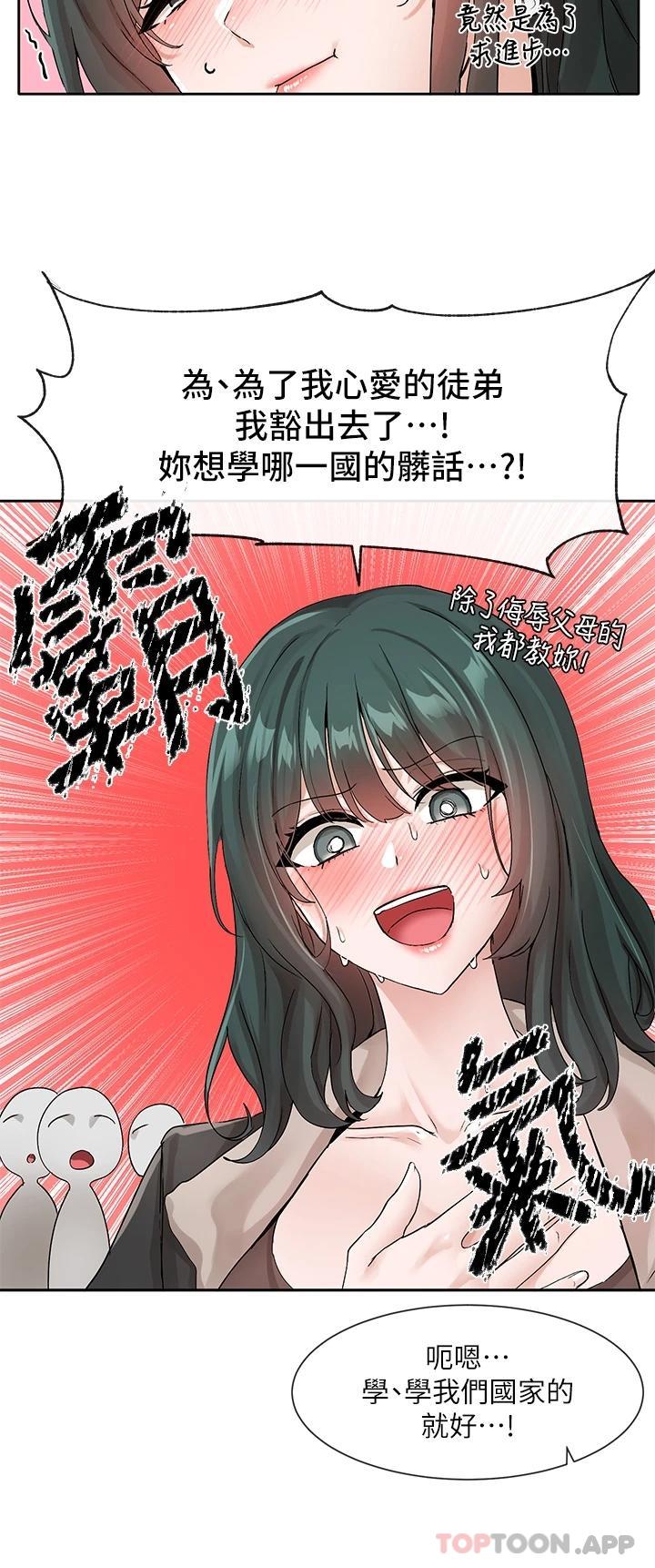 13P - 社团学姊