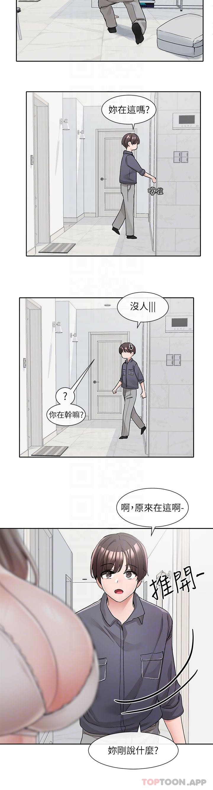 30P - 社团学姊