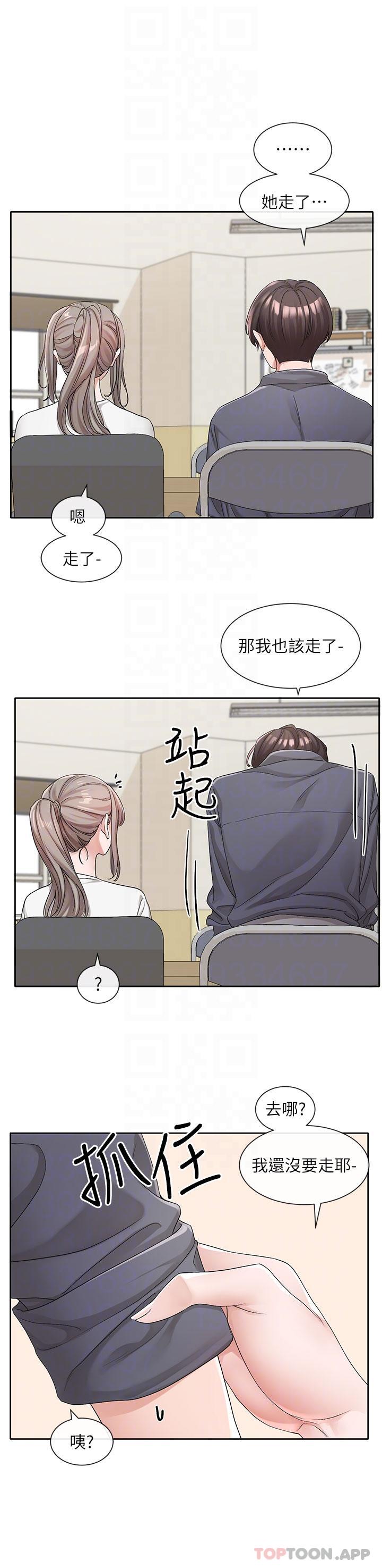 6P - 社团学姊