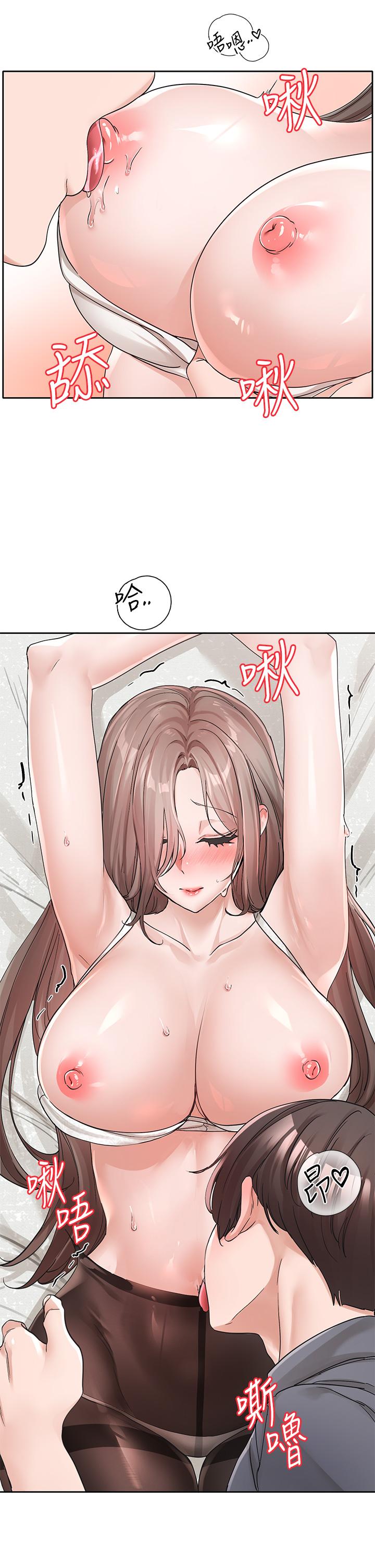 11P - 社团学姊