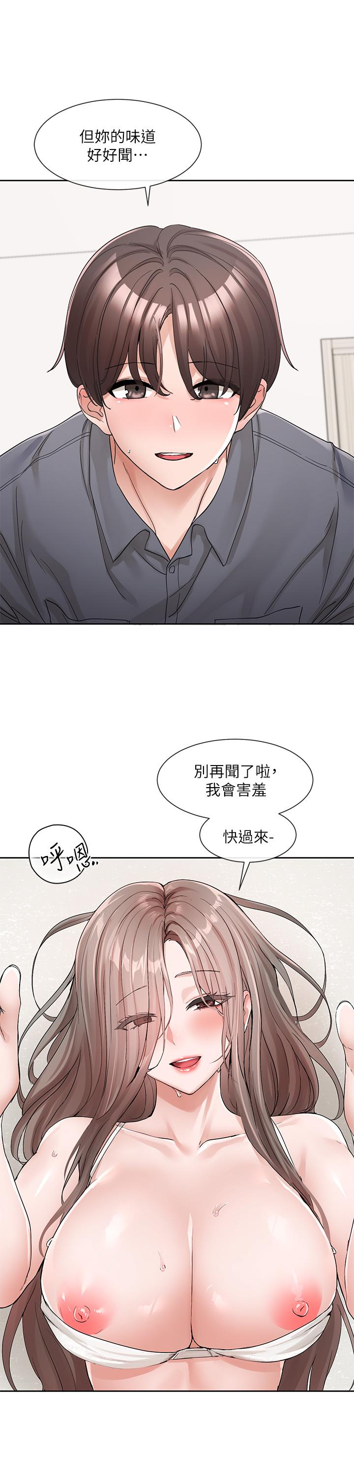 13P - 社团学姊