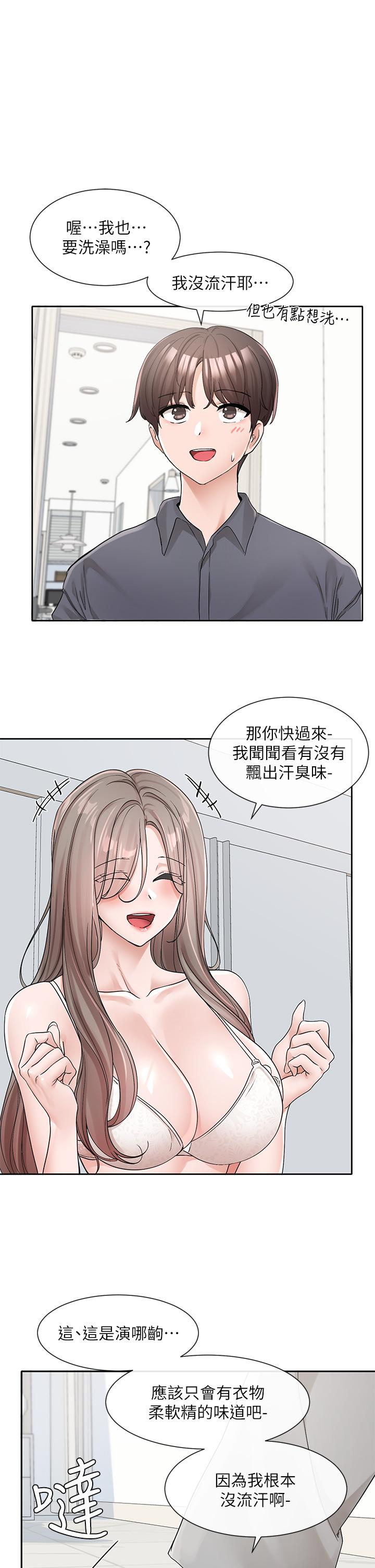 1P - 社团学姊