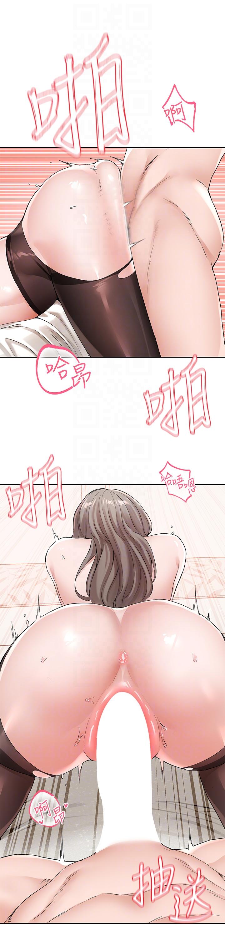 26P - 社团学姊