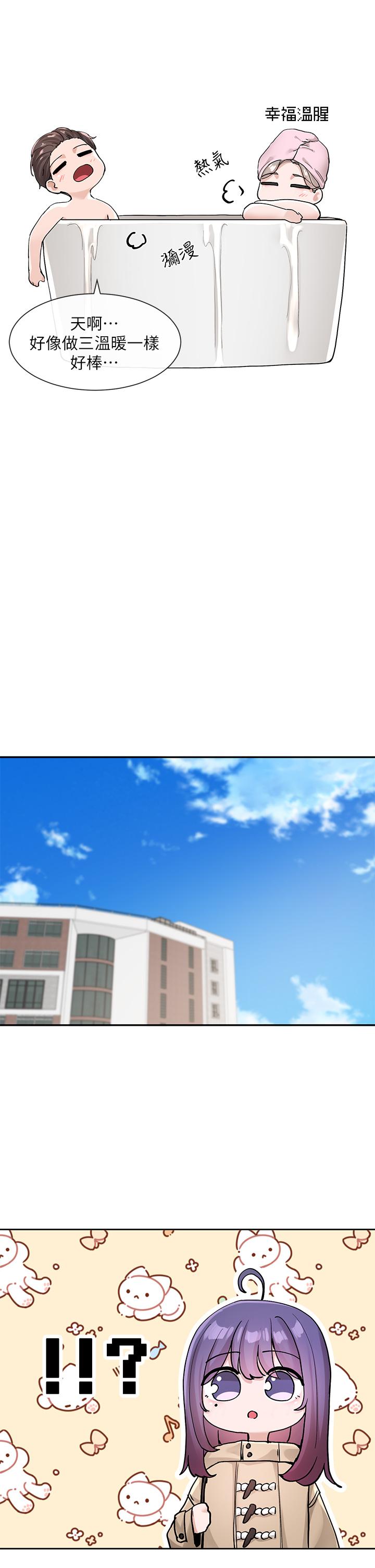 38P - 社团学姊