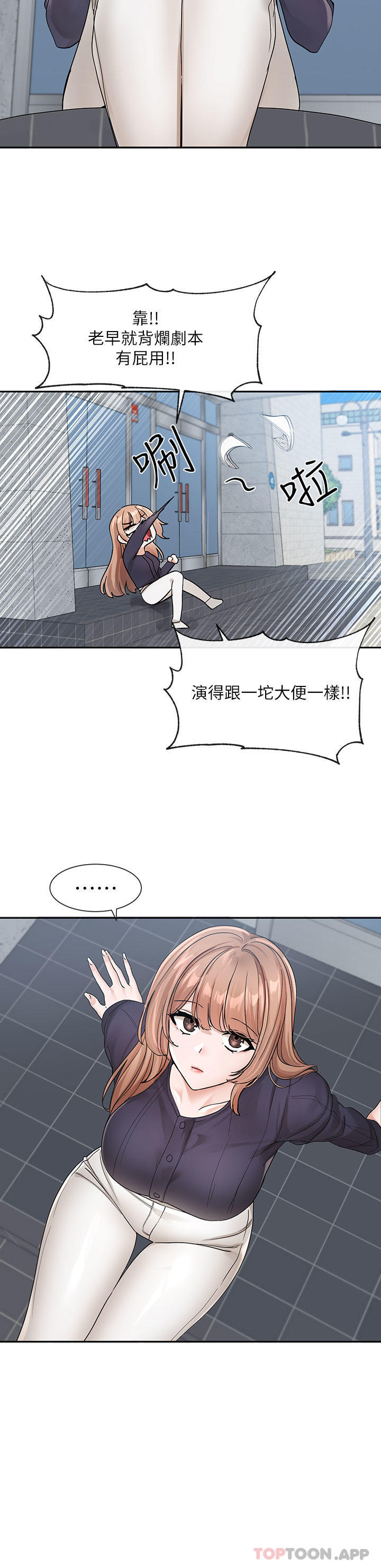 28P - 社团学姊