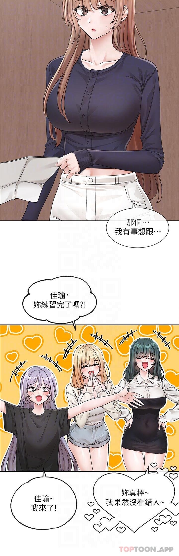 26P - 社团学姊