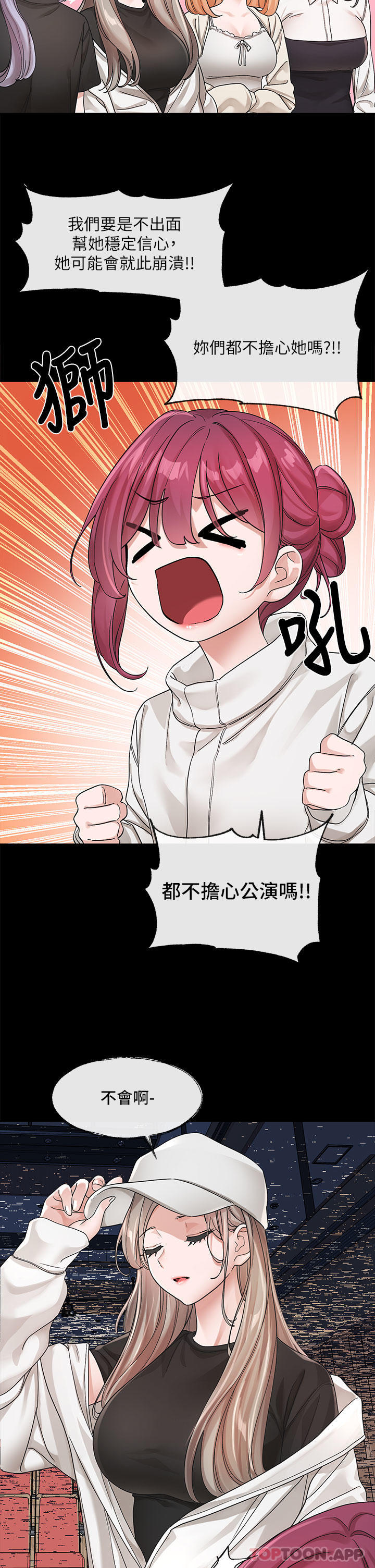 30P - 社团学姊