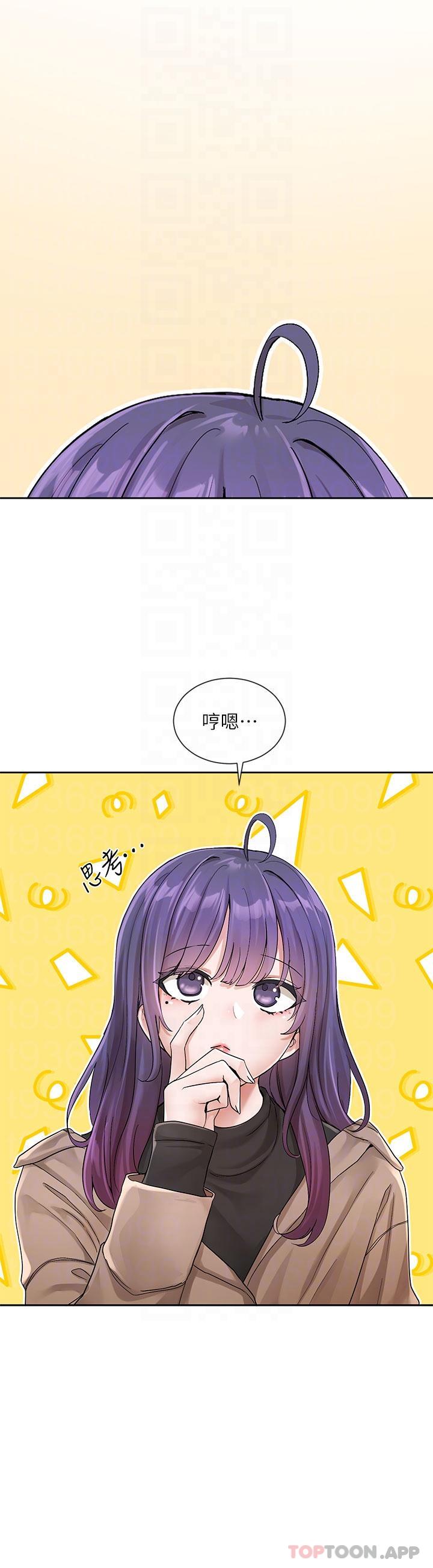 10P - 社团学姊