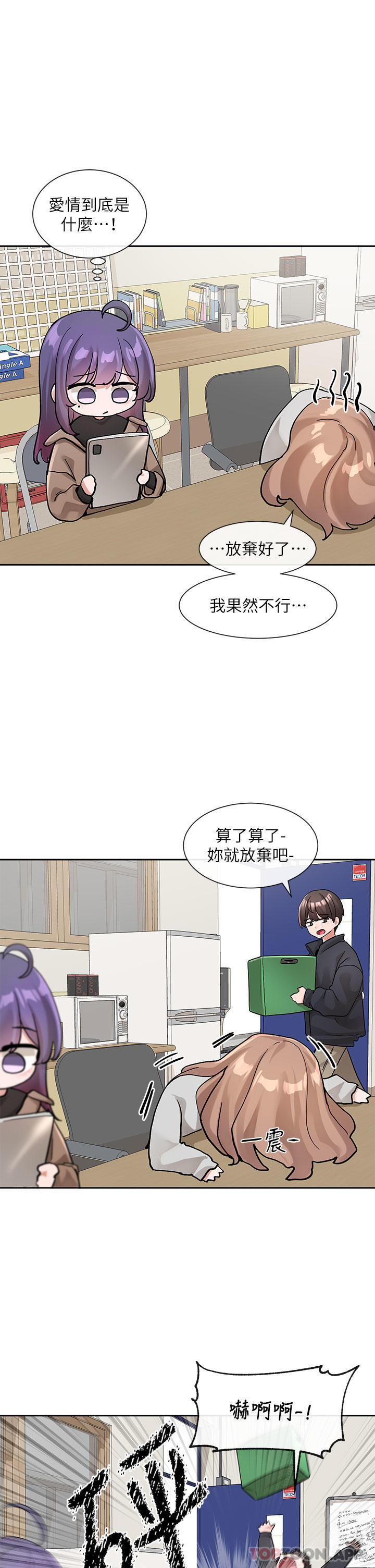 11P - 社团学姊