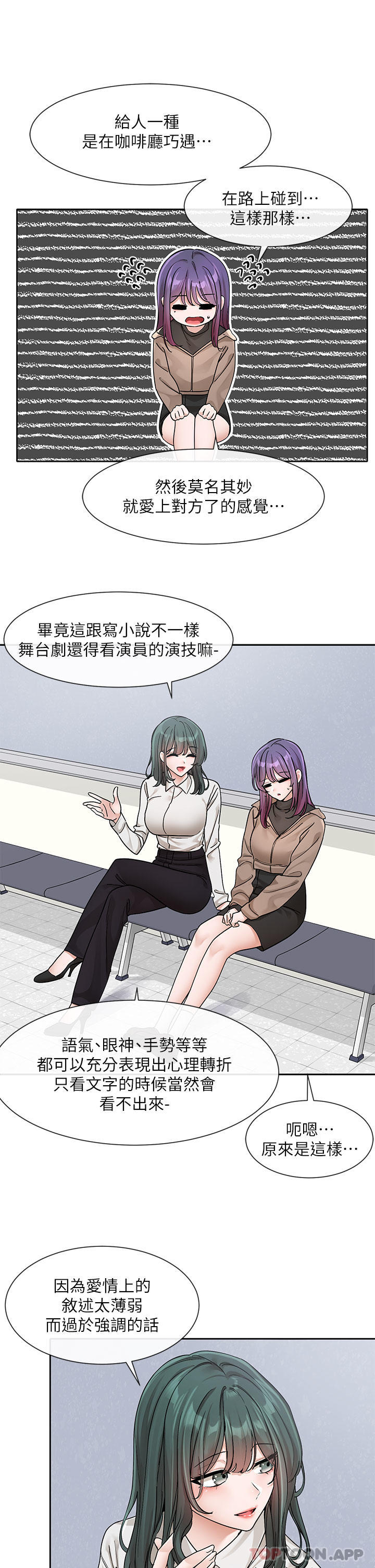 15P - 社团学姊