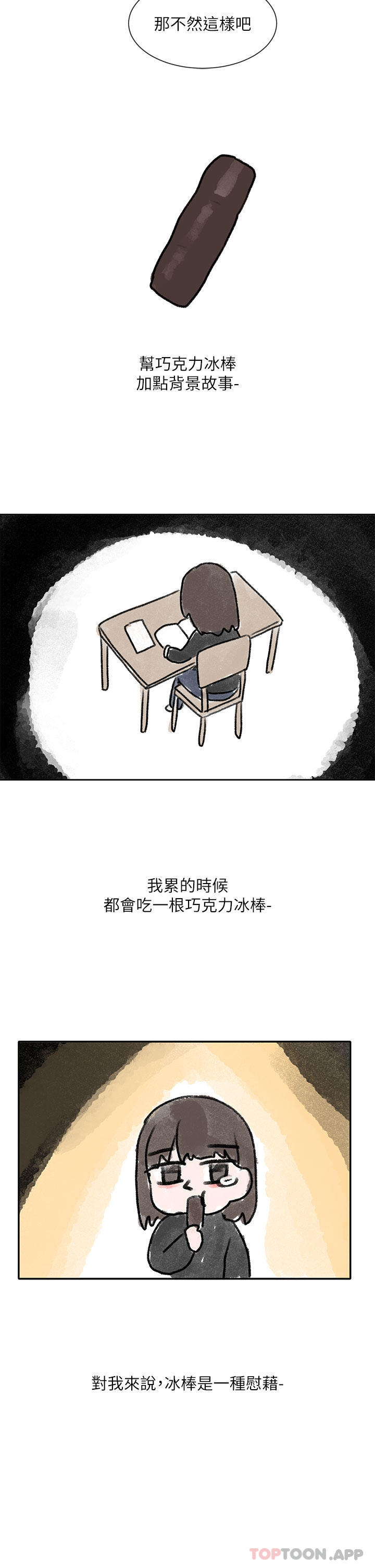 40P - 社团学姊