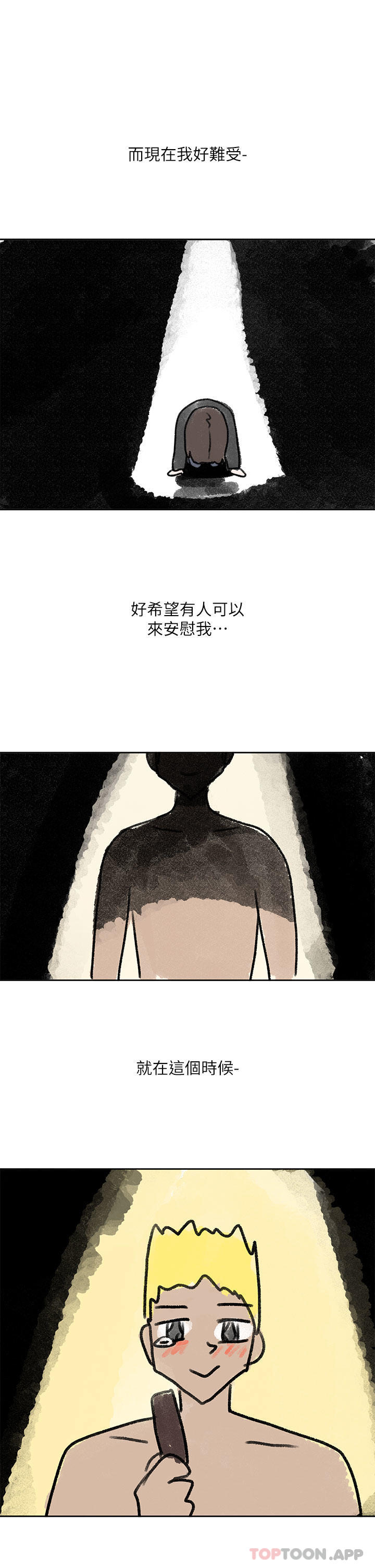41P - 社团学姊