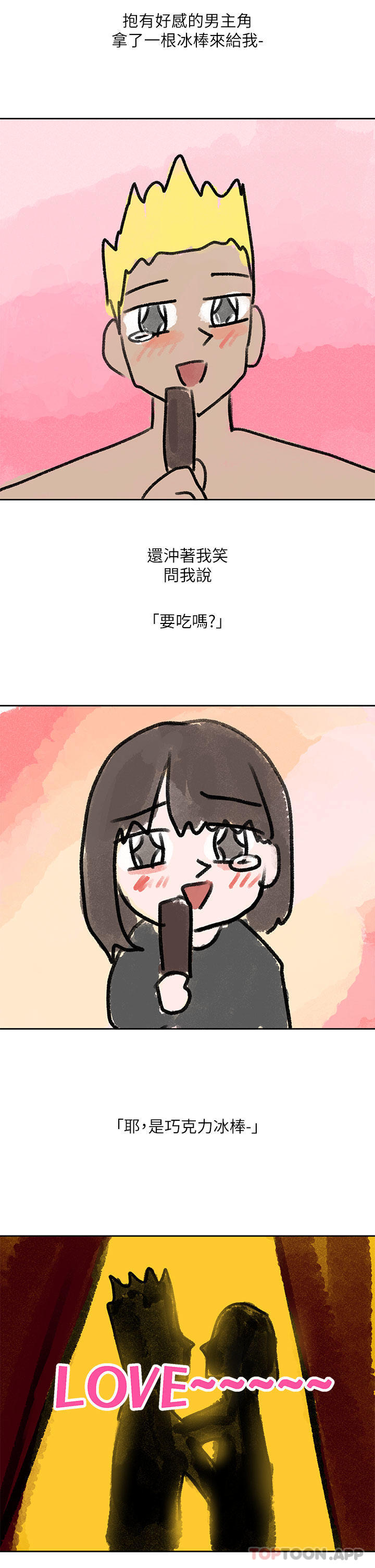 42P - 社团学姊