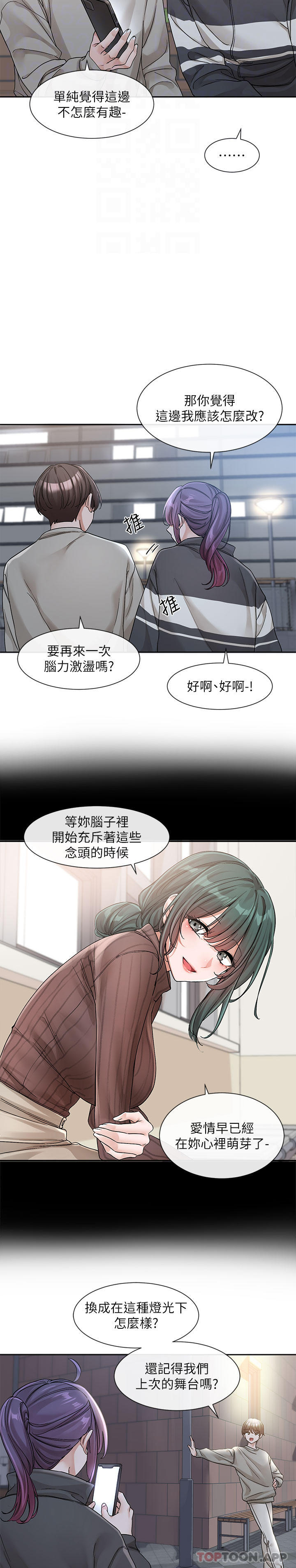 17P - 社团学姊