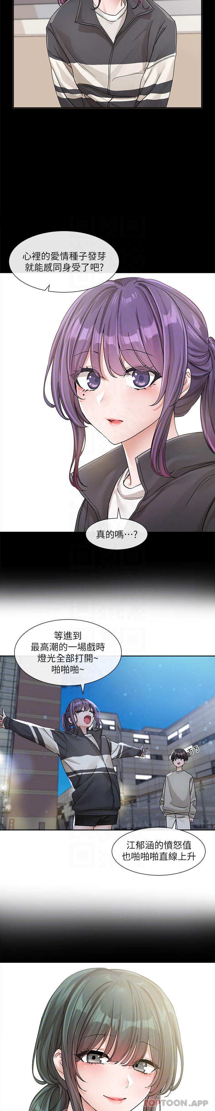 19P - 社团学姊