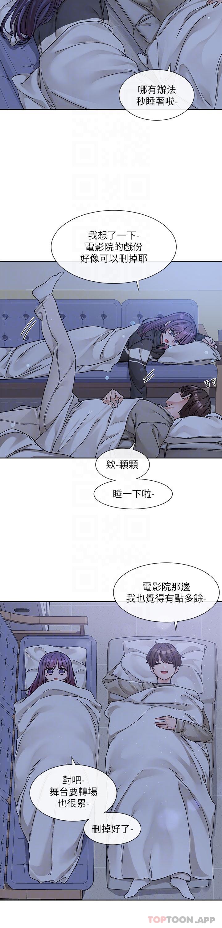 24P - 社团学姊