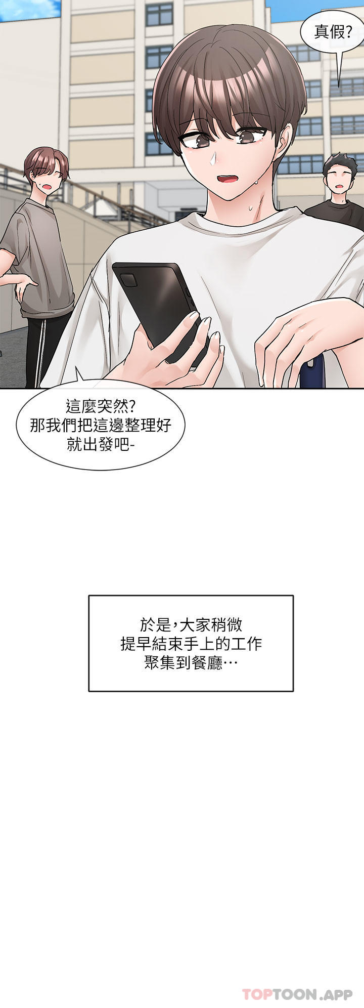 32P - 社团学姊