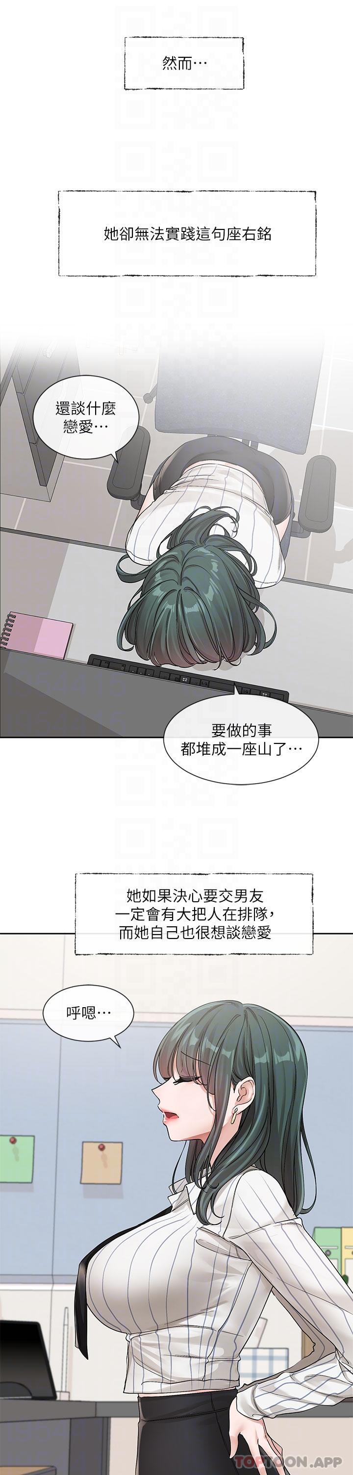 22P - 社团学姊