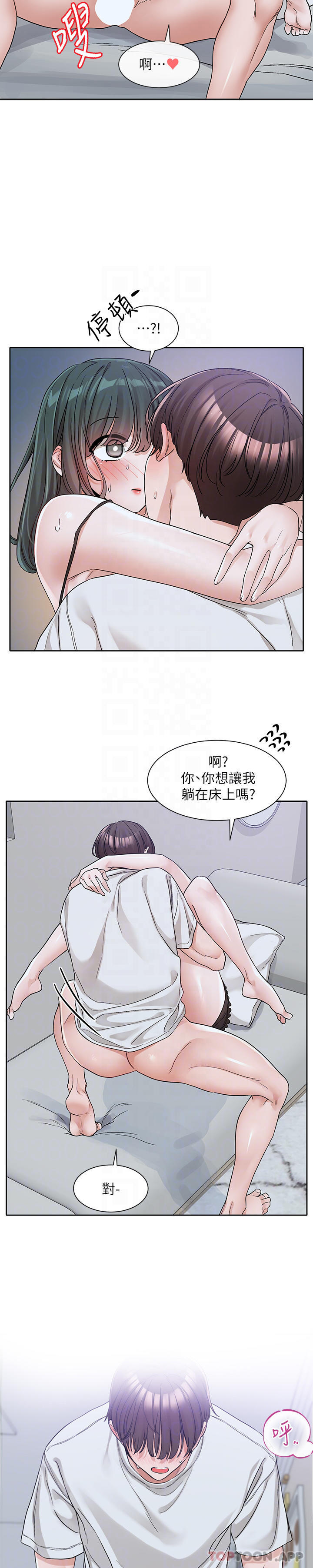 22P - 社团学姊