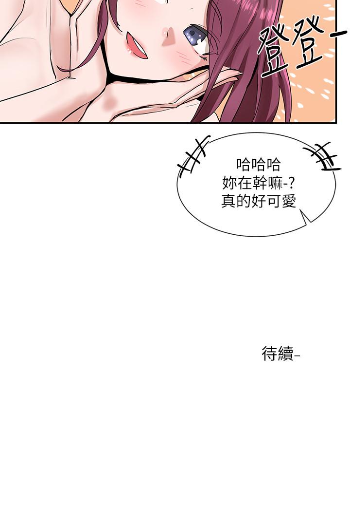 38P - 社团学姊