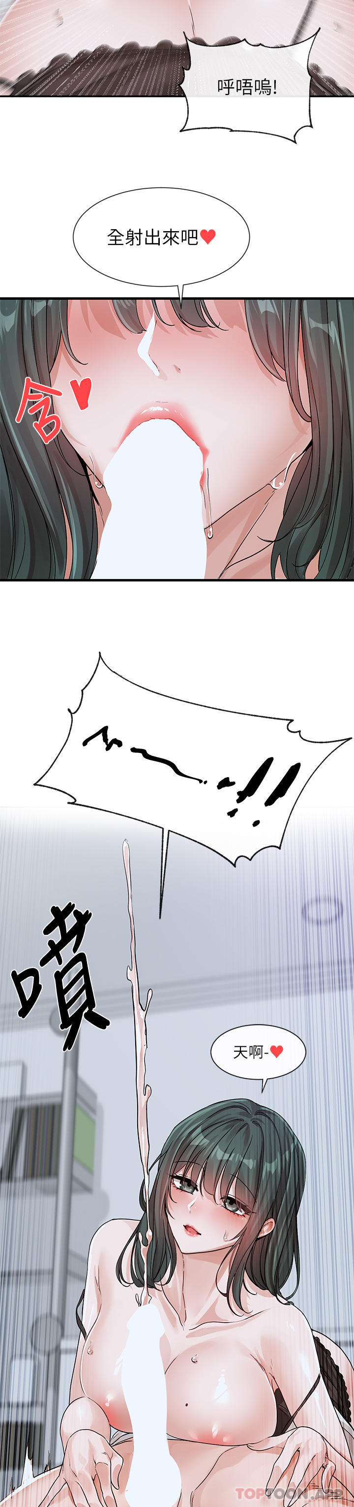 41P - 社团学姊