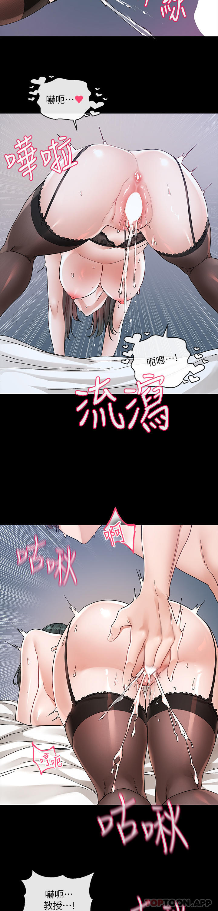 24P - 社团学姊