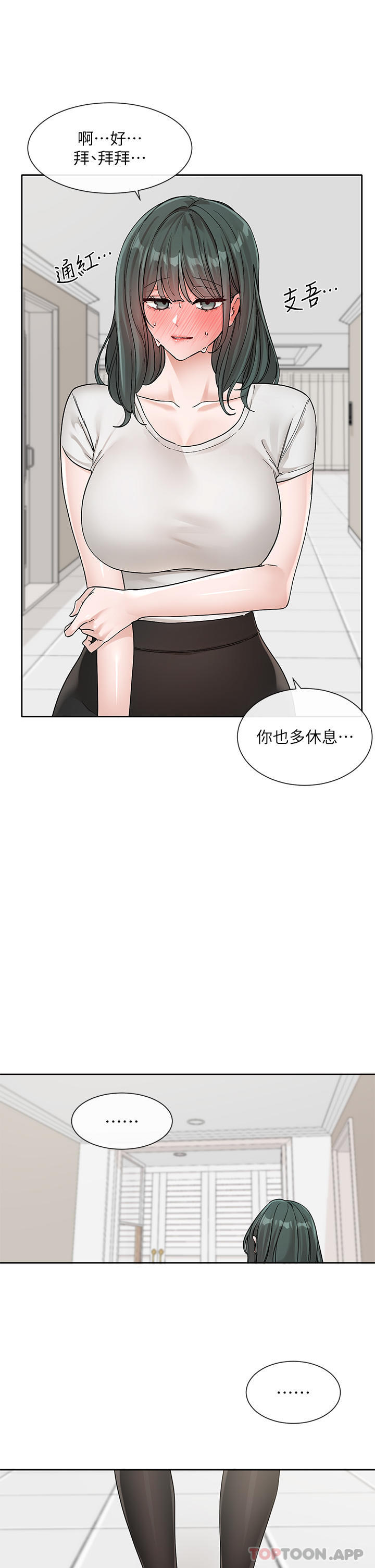 38P - 社团学姊