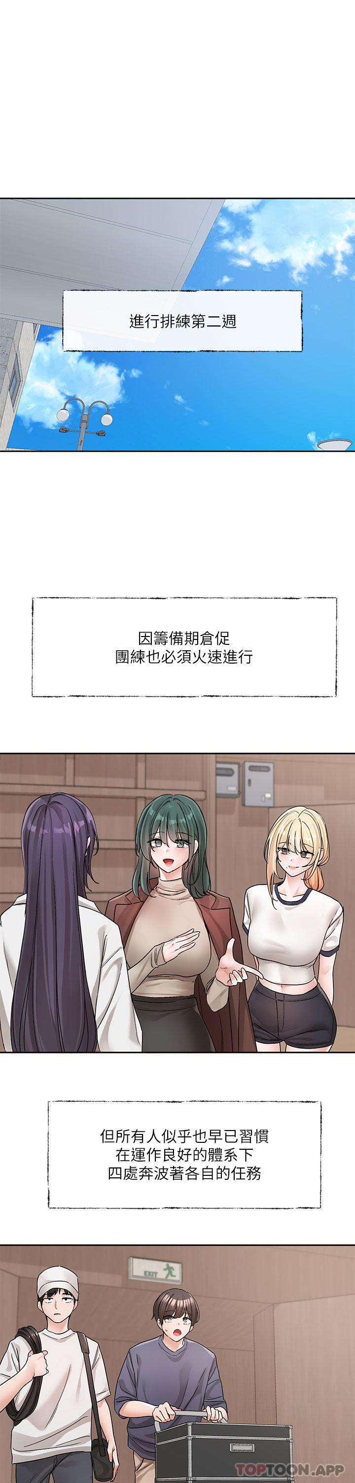 1P - 社团学姊