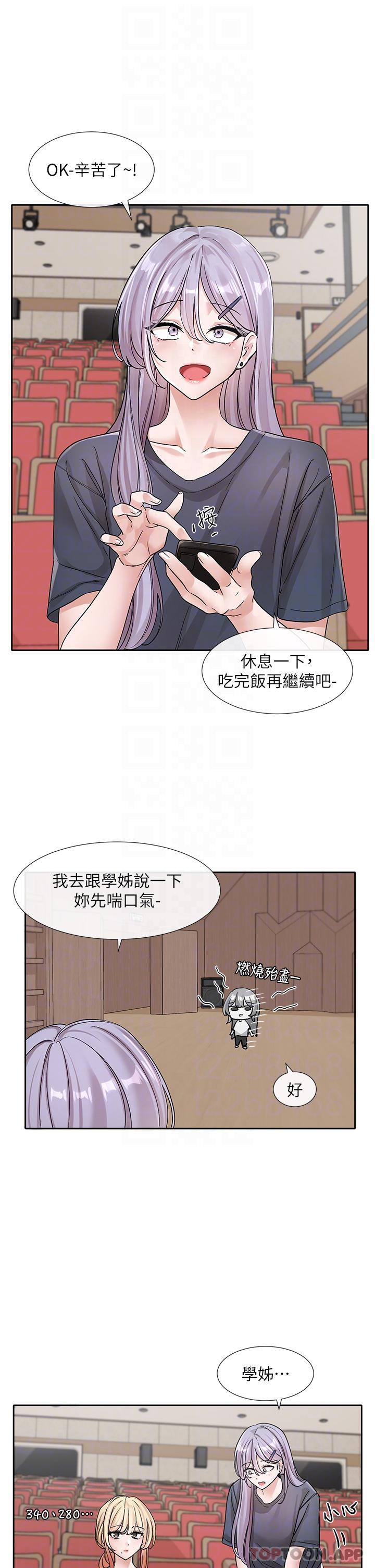5P - 社团学姊