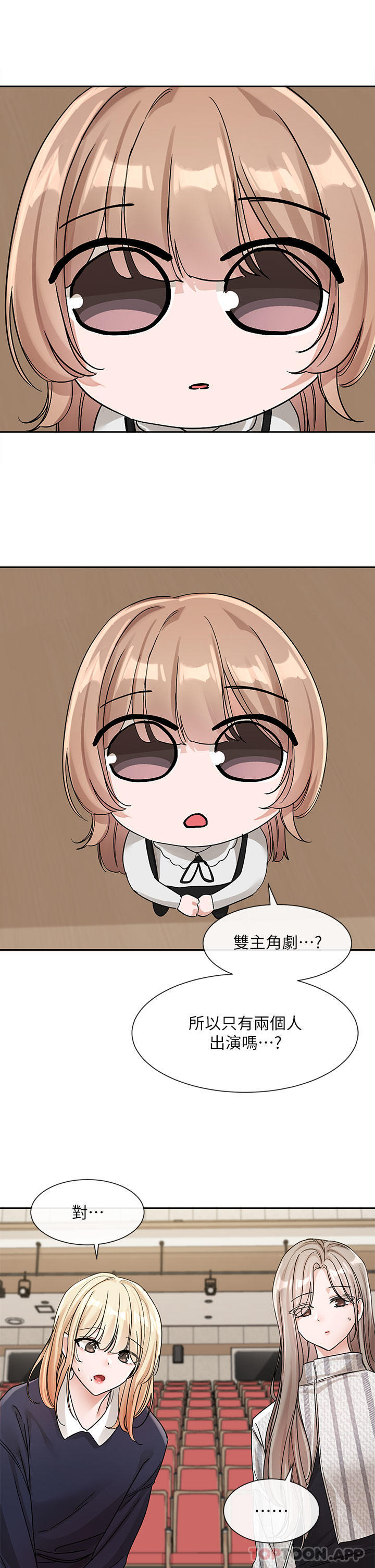 24P - 社团学姊