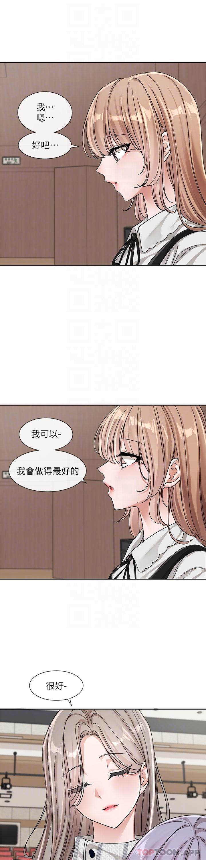 33P - 社团学姊