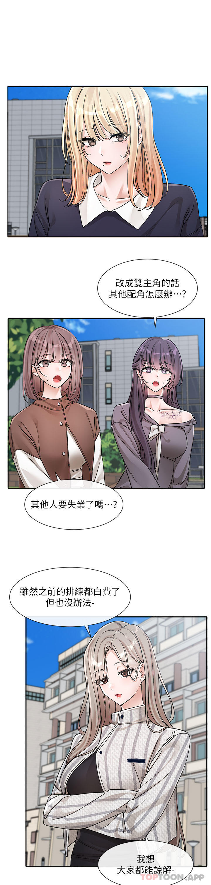 5P - 社团学姊