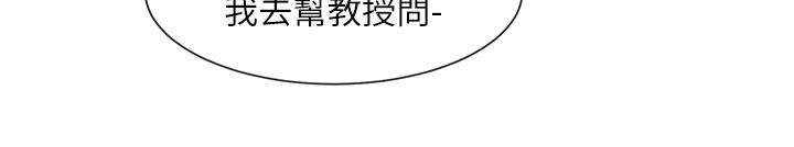 11P - 社团学姊