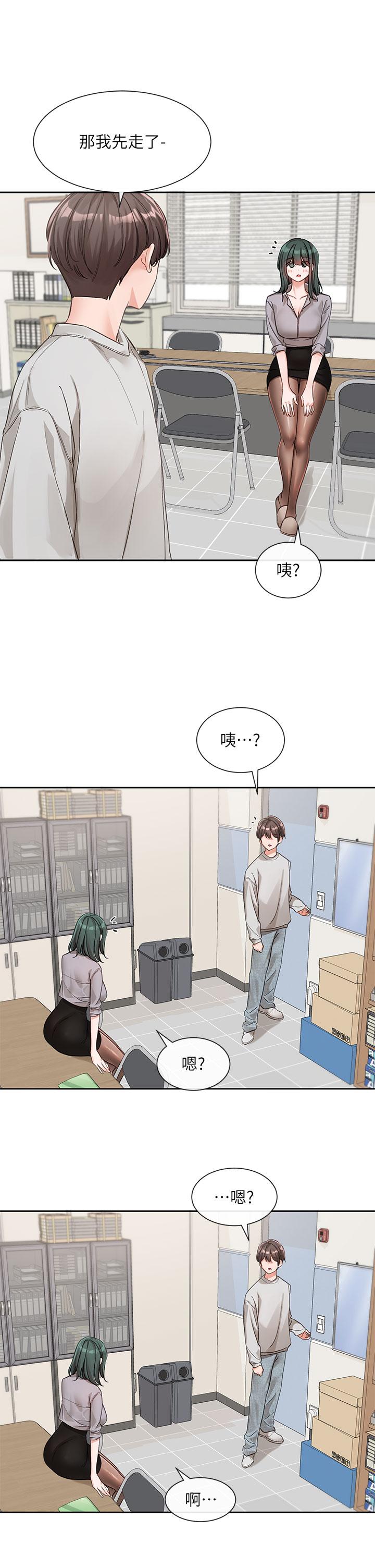 12P - 社团学姊