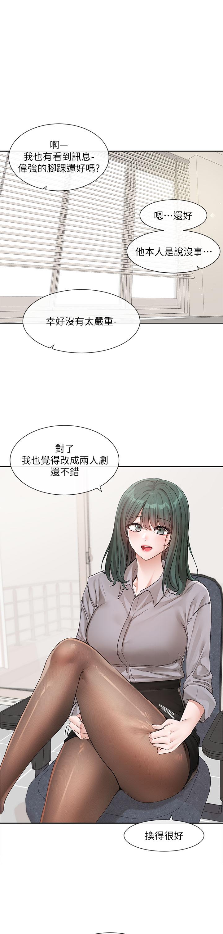 1P - 社团学姊